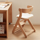 少年與樹(shù)兒童學(xué)習椅家用實(shí)木寶寶靠背餐座椅可調節升降小學(xué)生成長(cháng)寫(xiě)字椅子 【山毛櫸】可調節升降·學(xué)習椅（含米白色AB面坐墊）