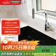漢斯格雅（Hansgrohe） 廚房龍頭水槽石槽龍頭套組大單槽水槽 琉光黑石槽+達麗絲進(jìn)口抽拉龍頭