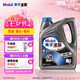 美孚（Mobil）美孚速霸2000 全合成汽機油 5W-40 SN PLUS 4L 汽車保養(yǎng)