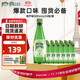 Perrier氼頌家巴黎水 進(jìn)口氣泡水 0糖0卡 青檸味礦泉水500ml*24瓶 