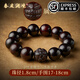 秦庭瀾境 QINTINLANJIN小葉紫檀手串男士十二生肖文玩佛珠檀香木質(zhì)轉運珠手鏈手把件真品 【屬蛇】小葉紫檀手串
