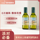 NATIVA【熱門(mén)商品】智利國家館娜緹瓦小支微醺葡萄酒圣麗塔蘇安蒂諾酒莊 娜緹瓦雙支長(cháng)相思187.5ml*2
