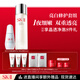 SK-II神仙水230ml+光子小燈泡30ml化妝品sk2護(hù)膚品套裝生日禮物skii