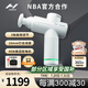 HYPERICE海博艾斯筋膜槍專業(yè)肌肉筋膜按摩儀器跑馬槍 Hypervolt Go 2白色