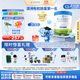 貝拉米（Bellamy's）白金版4段兒童奶粉800g*3罐箱裝 2歲+ 有機(jī)A2蛋白 澳洲原裝進(jìn)口