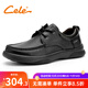 策樂(lè )（CELE）皮鞋新品男鞋軟底男士商務(wù)休閑皮鞋簡(jiǎn)約系帶正裝鞋子男 黑色系帶 42