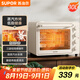 蘇泊爾（SUPOR）【國家補貼】空氣炸電烤箱 30L風(fēng)爐多功能烤炸一體 輕油低脂空氣炸鍋蒸汽嫩烤熱風(fēng)循環(huán)OJ30AK820