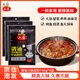 六婆清油火鍋底料150g*3袋家用調味麻辣燙四川火鍋關東煮湯料冒菜調料