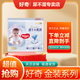 好奇（Huggies）【新老款隨機發(fā)】金裝紙尿褲 超薄柔軟透氣寶寶尿不濕 紙尿片 好奇金裝紙尿褲XL37片