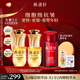 林清軒5.0山茶花抗皺修護(hù)精華油緊致保濕面部精華油護(hù)膚化妝品七夕禮物 【5.0全新升級(jí)】面部精華油15ml