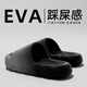 ECACEVA踩屎感拖鞋男士夏季外穿2025新款家居室內浴室防滑防臭涼拖鞋 灰黑色 【厚底防滑】超舒適 42 -43【適合41-42腳】