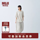 無印良品（MUJI）IDEE 女式 平紋 燈籠裙 長半身裙女裙子女裝25年夏季款GA53CC5S 淺灰色 均碼