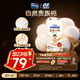 MOONY尤妮佳皇家佑肌新生兒紙尿褲XL38片(12-17kg)