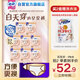 蘇菲早安褲早安日魔術(shù)貼日用安心褲L碼16條透氣褲型衛(wèi)生巾日安褲自營