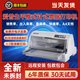 愛(ài)普生（EPSON）全新LQ-630K635K730KII735KII三聯(lián)出入庫單送貨單票據針式打印機 愛(ài)普生LQ-630K(1-3聯(lián))基礎款 官方標配/順豐直發(fā)
