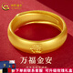 中國黃金（CHINA GOLD）黃金戒指男士福字寬面實心戒指男款活口戒指送老公爸爸父親節(jié)禮物 福字戒指【約9.8g】