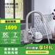 科勒（KOHLER）盧比克下抽拉式廚房龍頭水槽洗菜盆冷熱水龍頭20147T【國(guó)補(bǔ)15%】 20147T-4-VS