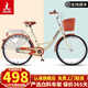鳳凰（PHOENIX）鳳凰自行車女男士式成年學(xué)生通勤城市復(fù)古親子淑女腳踏輕便單車 26寸芭蕾米黃【升級(jí)加厚鋁輪】