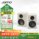 尊寶（JAMO）C707PA MKII二代有源音響無線藍牙音響HIFI高保真2.0聲道書架音箱家庭影院電視電腦桌面音響北歐米