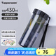 特百惠（Tupperware）瑩彩430ml男女學(xué)生簡約便攜寬口戶外運(yùn)動(dòng)夏季塑料水杯子 酷炫黑 430ml 1個(gè)