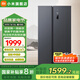 小米（MI）米家冰箱【國(guó)補(bǔ)20%】對(duì)開(kāi)門(mén)610L升大容量家用冰箱雙開(kāi)門(mén) 雙變頻一級(jí)能效 循環(huán)風(fēng)冷無(wú)霜墨羽巖面板 610L對(duì)開(kāi)門(mén)冰箱