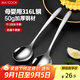 美廚（maxcook）316L不銹鋼湯勺湯匙 加大勺子圓底餐勺飯勺調(diào)羹 2件套MCCU5299