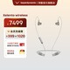 拜雅（beyerdynamic）Xelento2拜亞動(dòng)力榭蘭圖2代入耳式藍牙有線(xiàn)耳機 高端高效特斯拉旗艦耳塞耳麥謝蘭圖二代 Xelento無(wú)線(xiàn)版2代【耳機+藍牙線(xiàn)】