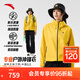 安踏（ANTA）水殼3.0沖鋒衣丨大地之殼戶(hù)外硬殼沖鋒衣女士秋季新款登山服外套 【防風(fēng)耐磨】碩金黃-3 M (女165)