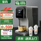 家尚即熱式飲水機桶裝水自動(dòng)抽水下置水桶 3秒速熱家用小型臺式管線(xiàn)機 加自來(lái)水-過(guò)濾款（含超濾芯*1） 即熱型