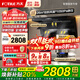 方太（FOTILE）頂側雙吸油煙機灶具套裝L2 變頻26風(fēng)量抽吸油煙機燃氣灶 齊平櫥柜 家用大吸力油煙機煙灶套裝 【兩件套】煙機+5.0K猛火灶TH32B
