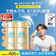 安熱沙新一代小金瓶防曬乳60mL*2成膜快膚感好防曬王嘉爾同款