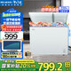 美菱（MeiLing）冰柜220升家用商用臥式冷藏冷凍兩門雙溫小型冷柜一級能效頂開雙開門保鮮大容量速凍小冰箱電冰柜 BCD-220DT-白色 220L