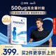 愛樂維（Elevit）葉酸男士 復(fù)合維生素90粒 備孕鋅硒片番茄紅素提高精子活力