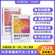 蝶變語文 高考語文閱讀理解專項訓(xùn)練高中現(xiàn)代文閱讀理解專項訓(xùn)練 預(yù)備新高一高中文言文作文書閱讀理解 語文2026高考全國通用 高考作文 高考文言文閱讀 【閱讀2本】現(xiàn)代文閱讀+文言文閱讀