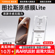 圖拉斯【大弧邊+AR+超薄】適用iPhone15ProMax鋼化膜蘋果15promax手機(jī)膜抗反射全覆蓋防摔防指紋高清膜 大弧邊丨AR丨超薄0.25mm丨送無痕倉 iPhone 15 Pro Max