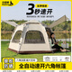 北極狼帳篷戶外露營(yíng)過(guò)夜全自動(dòng)六角帳篷銀膠防曬大空間速開(kāi)便攜野營(yíng)裝備 銀膠防曬【六角帳篷】+防潮墊 小號(hào)3-5人【240*210*140cm】