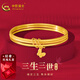 中國黃金（CHINA GOLD）黃金手鐲女三生三世蝴蝶足金999鐲子送女朋友送老婆女友生日禮物 足金三生三世蝴蝶手鐲_58#_約12.23g