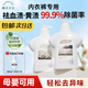 EVERSHINE晴天大白內衣褲洗衣液500ml內衣內褲除菌去血漬孕嬰專(zhuān)用清洗液