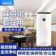 華為智選720空氣凈化器棋牌室麻將館艾灸房?jī)艋療熚敦?fù)離子清新空氣室內(nèi)吸煙抽煙除煙辦公室KTV酒店凈化機(jī) 【專業(yè)除煙款】建議抽煙8人