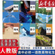 【新華書(shū)店】高一上冊(cè)課本全套書(shū)9本人教版高中語(yǔ)文數(shù)學(xué)英語(yǔ)政治歷史地理物理化學(xué)生物必修一1第一冊(cè)部編版高中高一上冊(cè)全套課本教科書(shū)教材 【人教版】必修一語(yǔ)數(shù)英物化生6本 高中一年級(jí)