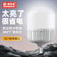 鯨與光 led燈泡節(jié)能燈泡家用商用亮白光E27螺口耐用球泡臺燈照明燈 高富帥E27螺口 60