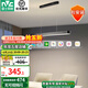 雷士（NVC）一字餐廳吊燈智能高顯指吸頂?shù)鯚衄F(xiàn)代簡(jiǎn)約長(zhǎng)條餐桌燈飾燈具客廳 黑色36瓦1米高顯 推薦1.2米及