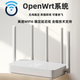 openwrt系統可奈飛全千兆軟路由多wifi3000M防關(guān)聯(lián)斷網(wǎng)不走本地 白色（32個(gè)wifi）