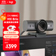 羅技（Logitech）大師系列 MX Brio 700 4K高清攝像頭 網(wǎng)絡(luò )直播攝像頭 視頻通話(huà) 會(huì )議網(wǎng)課 帶隱私保護蓋 石墨黑