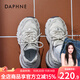 達芙妮厚底老爹鞋女2025秋季新款網(wǎng)面透氣百搭運動(dòng)鞋增高小個(gè)子休閑鞋女 米灰色【四季雙網(wǎng)】 36