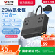 公牛（BULL）插座拖線板 多孔多功能電插板 帶兒童保護(hù)門/新國(guó)標(biāo)/排插/接線板小魔盒 扁平插座 【20W快充】三插位+2A+2C黑1.5米