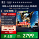 FFALCON雷鳥(niǎo)電視 55鶴6 Ultra 25款（PLUS版） 55英寸 QD-MiniLED 高階VA 家電國(guó)家補(bǔ)貼電視 55英寸 無(wú)開(kāi)機(jī)廣告 55S595C Ultra