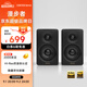 漫步者（EDIFIER）N300 有源桌面2.0監(jiān)聽音箱 電腦音響 大功率音響 高素質(zhì)單元 雙金標(biāo)認(rèn)證 緞面黑