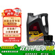 豐田（TOYOTA）一汽原廠全合成純牌機(jī)油5W-30 SN級 4L 小保養(yǎng)套餐 (M3鐵濾+墊片)