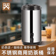 金鑰匙（GOLDEN KEY）不銹鋼保溫奶茶桶19斤商用雙層大容量豆?jié){涼茶桶帶龍頭GK-NCT120